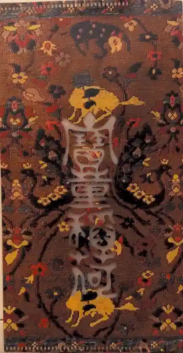 宝童稲荷神社(東京都)