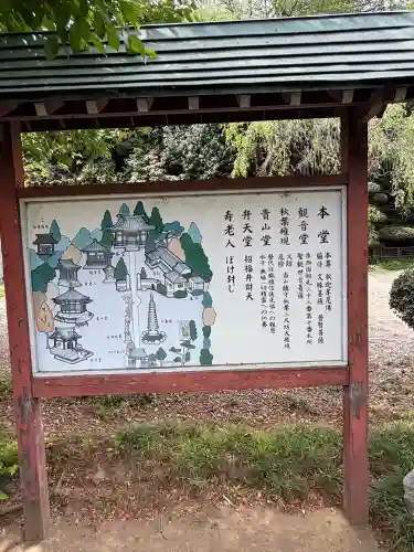 盛源寺(神奈川県)