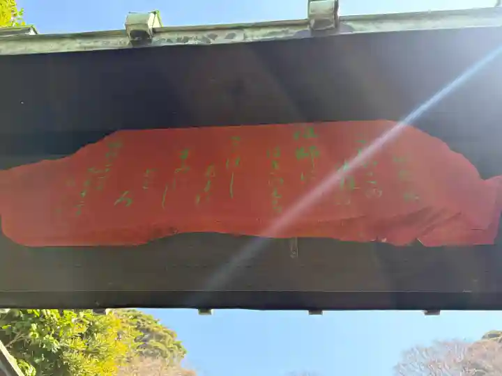 常栄寺の{uncategorized: "未分類", other: "その他", undefined: "問題あり", building: "その他建物", grave: "お墓", sacred_gate: "鳥居", guardian: "狛犬", statue: "像", buddha: "仏像", history: "歴史", nature: "自然", garden: "庭園", animal: "動物", pagoda: "塔", temizu: "手水舎", mountain_gate: "山門・神門", sanctuary: "本殿・本堂", subordinate: "末社・摂社", art: "芸術", scenery: "景色", jizo: "地蔵", ema: "絵馬", goshuin: "御朱印", omikuji: "おみくじ", items: "授与品その他", amulet: "お守り", goshuincho: "御朱印帳", eats: "食事", festival: "お祭り", votive_dance: "神楽", shichigosan: "七五三参", wedding: "結婚式", experience: "体験その他", initially: "初詣", around: "周辺", anti_infection: "感染症対策"}