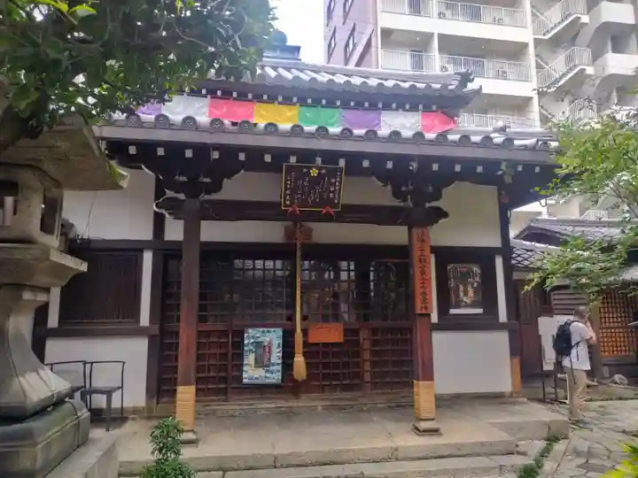 平等寺(因幡堂)(京都府)