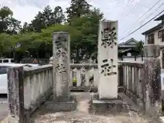 素盞嗚神社の建物その他