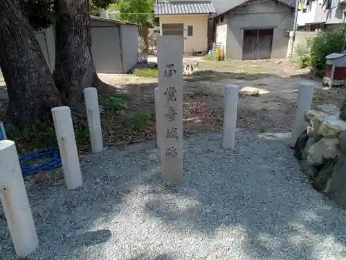 旭神社のその他建物