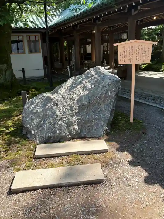 三嶋大社(静岡県)