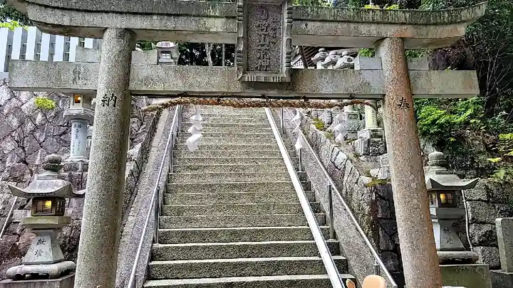 笠山坐神社(奈良県)