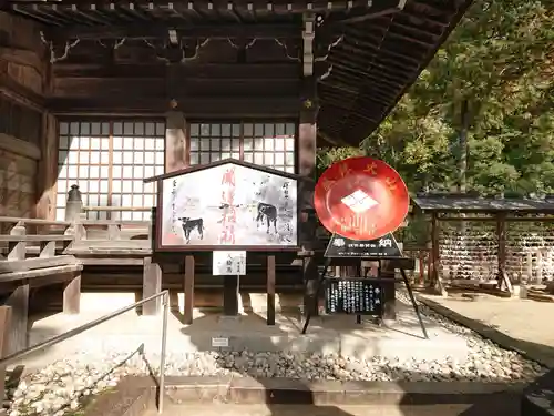 武田神社のその他建物