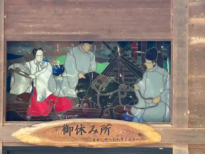 仁科神明宮(長野県)