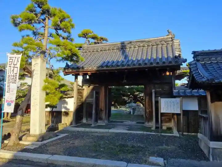 知善院(滋賀県)