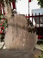 装束稲荷神社(王子稲荷神社境外摂社)のその他建物