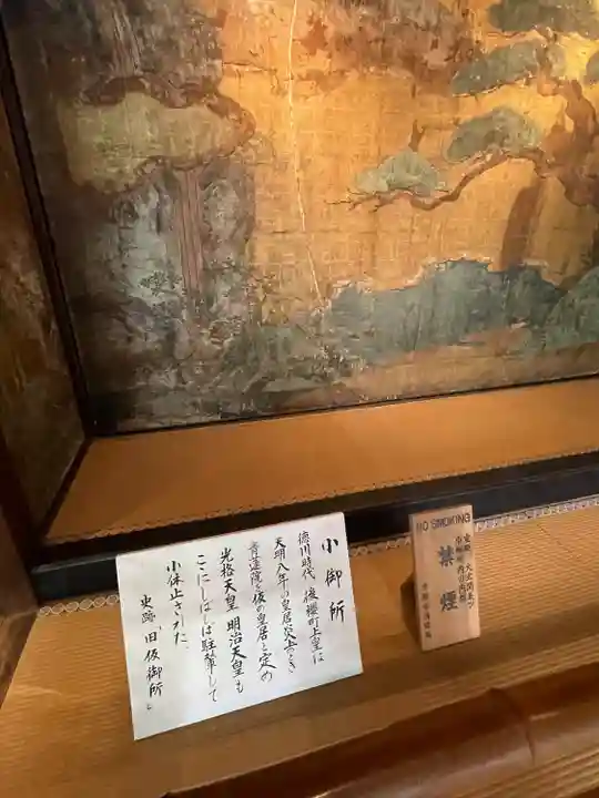 青蓮院門跡(京都府)