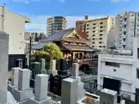 専光寺(東京都)