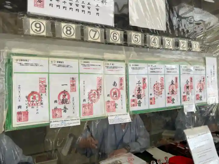 興福寺 南円堂(奈良県)