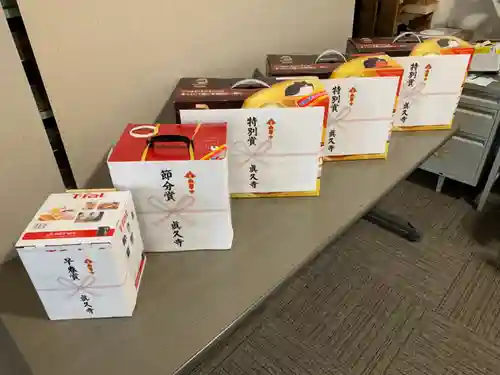 眞久寺の授与品その他