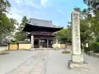 鶴林寺(兵庫県)