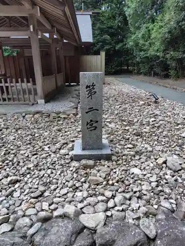 宗像大社(福岡県)