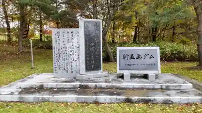 新区画ダム水天宮のその他建物