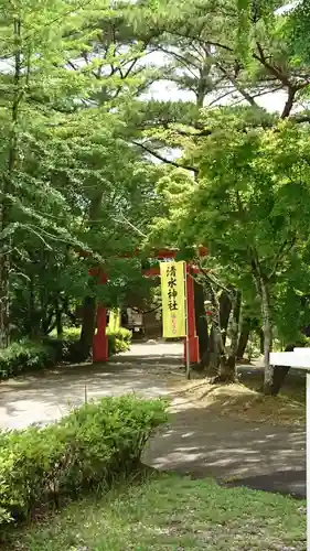 清水神社の景色