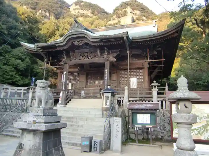 八栗寺(香川県)