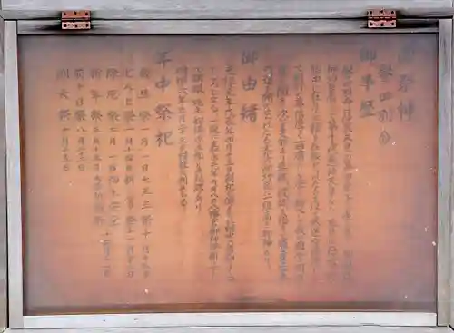 八幡宮(青森県)