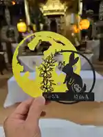 隨願寺(三重県)