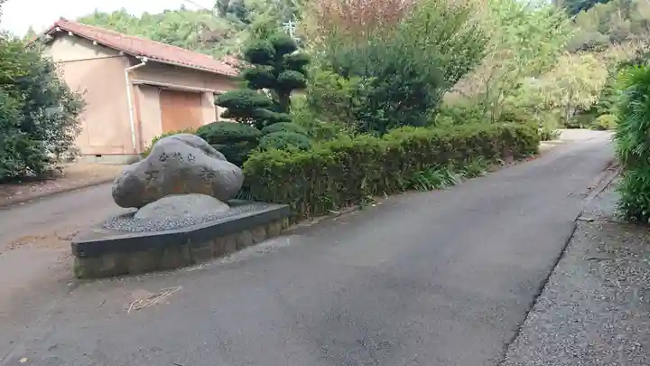 天沢寺(天澤寺)(静岡県)