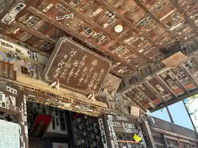 観音寺(埼玉県)