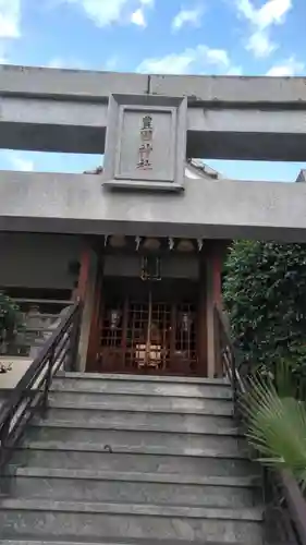 豊国神社の鳥居