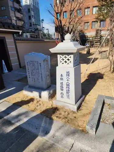 高野山東京別院のその他建物