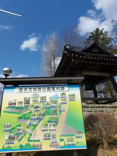 普門院（文知摺観音）(福島県)