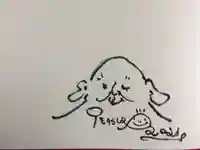 正伝寺(東京都)