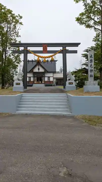 大楽毛神社の御朱印・アクセス情報（北海道大楽毛駅）|ホトカミ