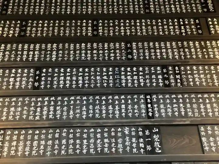 妙心寺(妙心禅寺)(京都府)