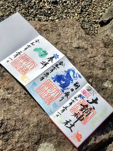 大鏑神社(福島県)