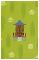 岩本寺(高知県)