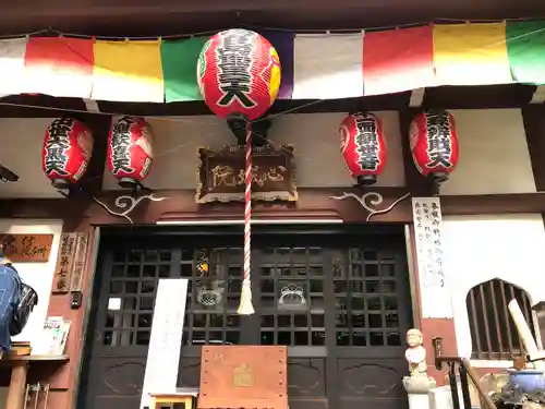 心城院の本殿