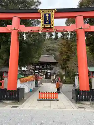 松尾大社の{uncategorized: "未分類", other: "その他", undefined: "問題あり", building: "その他建物", grave: "お墓", sacred_gate: "鳥居", guardian: "狛犬", statue: "像", buddha: "仏像", history: "歴史", nature: "自然", garden: "庭園", animal: "動物", pagoda: "塔", temizu: "手水舎", mountain_gate: "山門・神門", sanctuary: "本殿・本堂", subordinate: "末社・摂社", art: "芸術", scenery: "景色", jizo: "地蔵", ema: "絵馬", goshuin: "御朱印", omikuji: "おみくじ", items: "授与品その他", amulet: "お守り", goshuincho: "御朱印帳", eats: "食事", festival: "お祭り", votive_dance: "神楽", shichigosan: "七五三参", wedding: "結婚式", experience: "体験その他", initially: "初詣", around: "周辺", anti_infection: "感染症対策"}