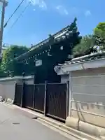 福勝寺(京都府)