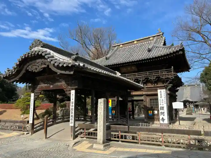 鑁阿寺(栃木県)