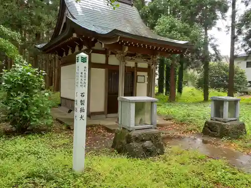 八幡神社(秋田県)