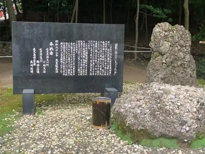 霧島神宮のその他建物