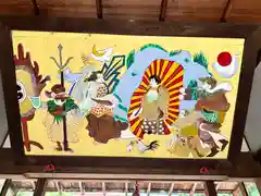 素盞嗚神社(奈良県)