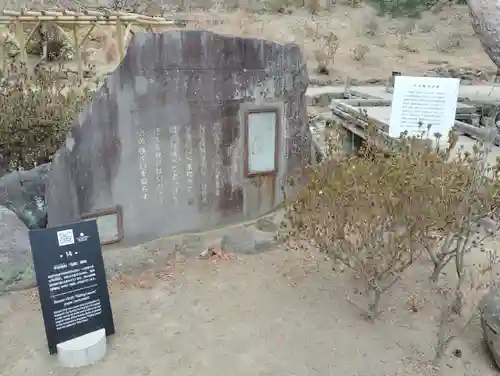 水神宮（臨江閣）の歴史