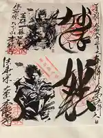 本能寺(京都府)