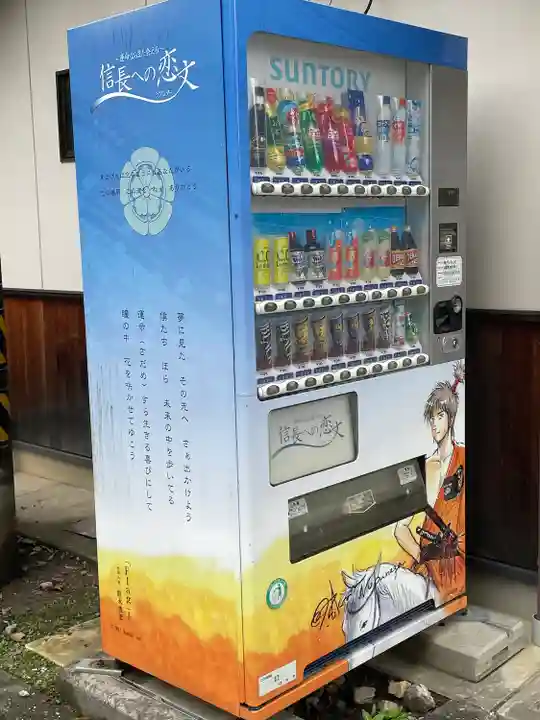 手力雄神社の食事