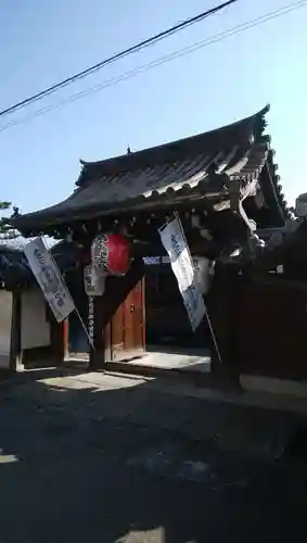 観智院（東寺子院）の山門