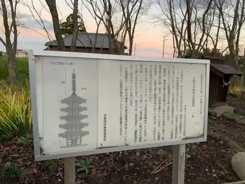熊野神社のその他建物