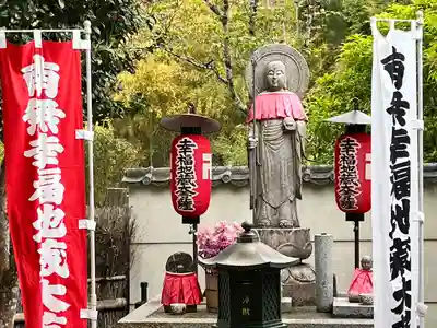 華厳寺(鈴虫寺)(京都府)