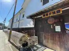 西方寺(広島県)