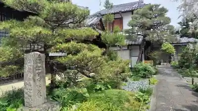 祐正寺(京都府)
