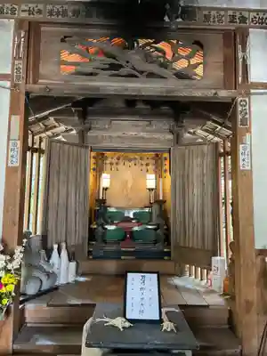 宝亀院(和歌山県)