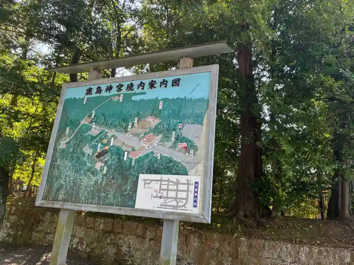 鹿島神宮(茨城県)